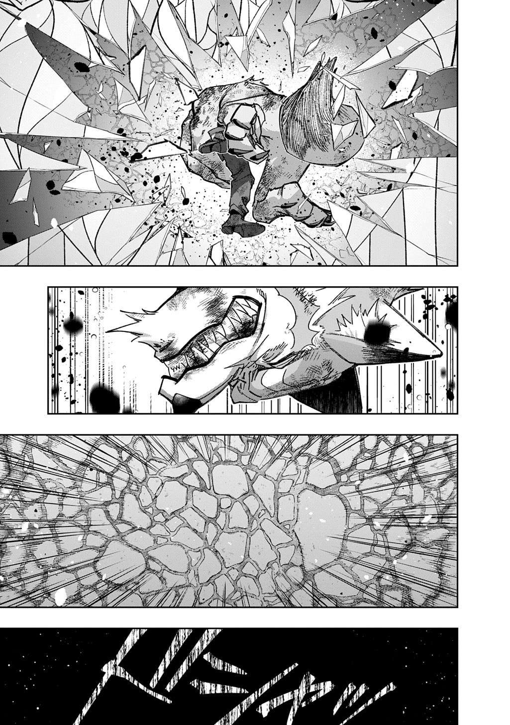 The Kingdoms Of Ruin Chapter 59.1 - Page 13