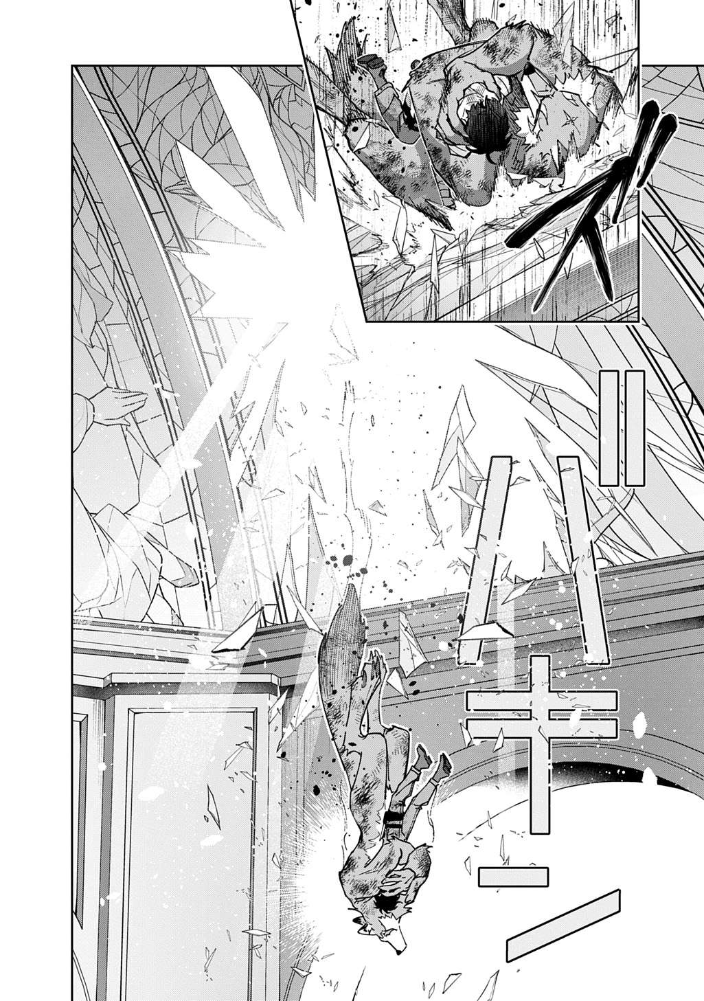 The Kingdoms Of Ruin Chapter 59 - Page 12