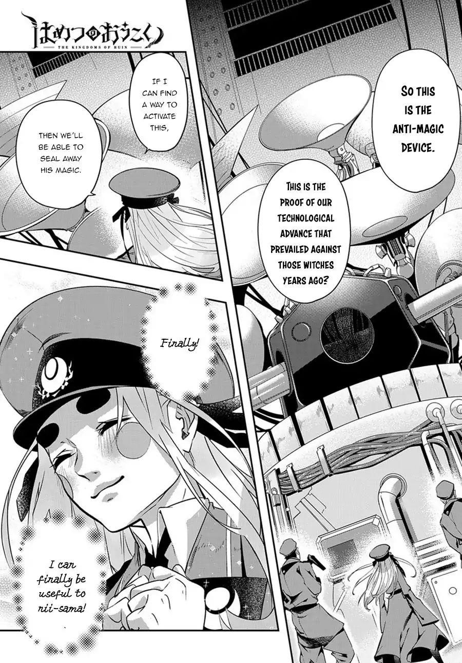 The Kingdoms Of Ruin Chapter 6 - Page 1