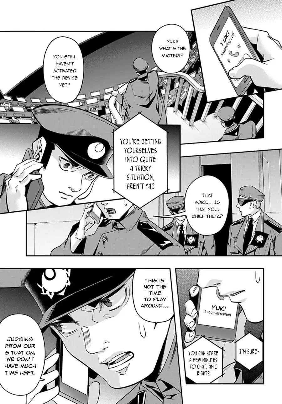 The Kingdoms Of Ruin Chapter 6 - Page 5