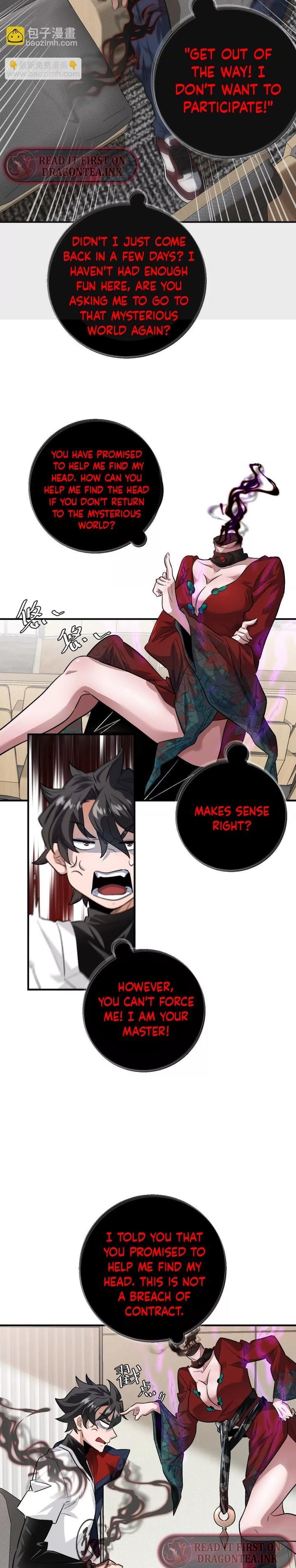 I’m Having Fun In The World of Mysteries Chapter 17 - Page 16