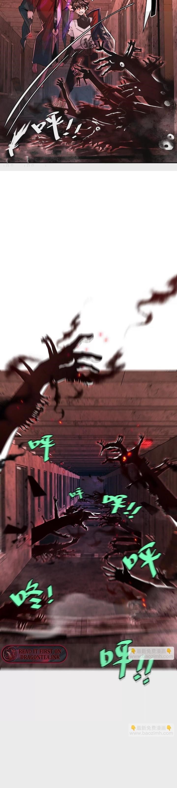 I’m Having Fun In The World of Mysteries Chapter 20 - Page 15