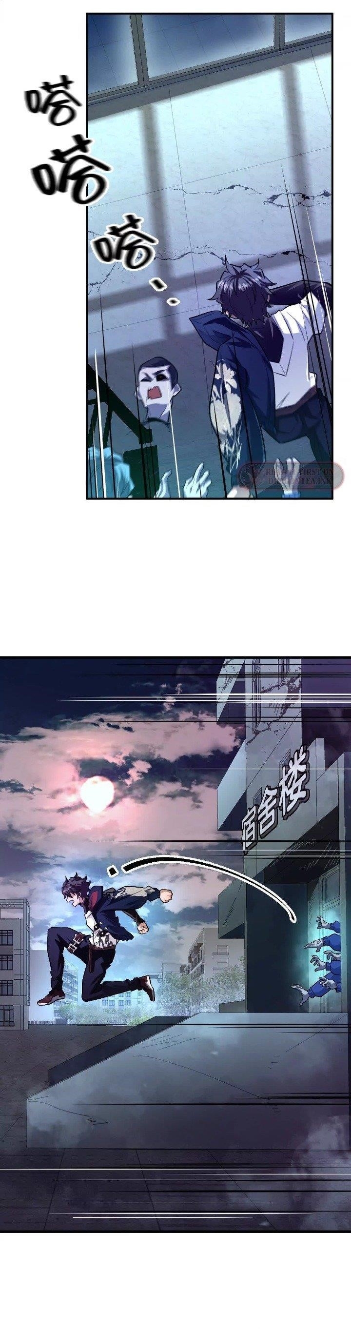 I’m Having Fun In The World of Mysteries Chapter 32 - Page 16