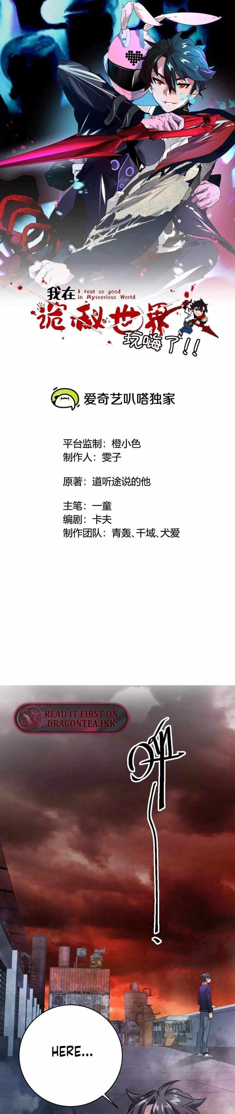 I’m Having Fun In The World of Mysteries Chapter 6 - Page 1