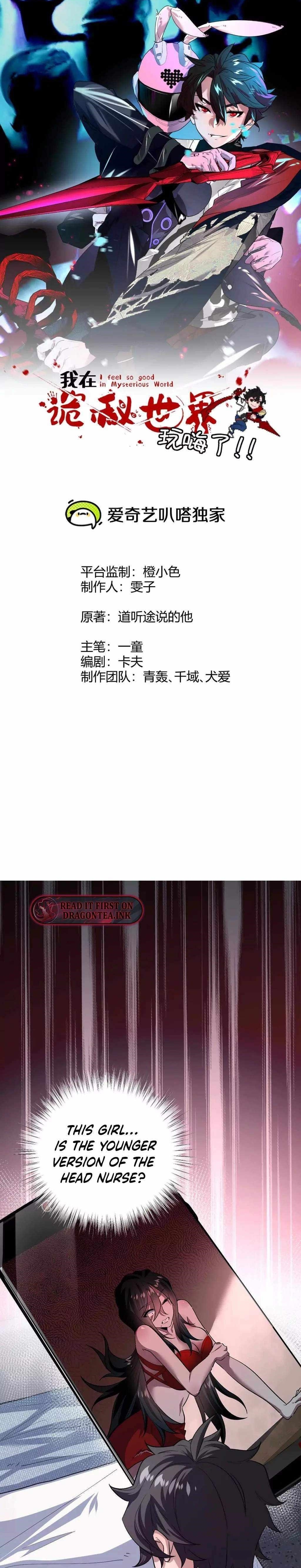 I’m Having Fun In The World of Mysteries Chapter 7 - Page 1