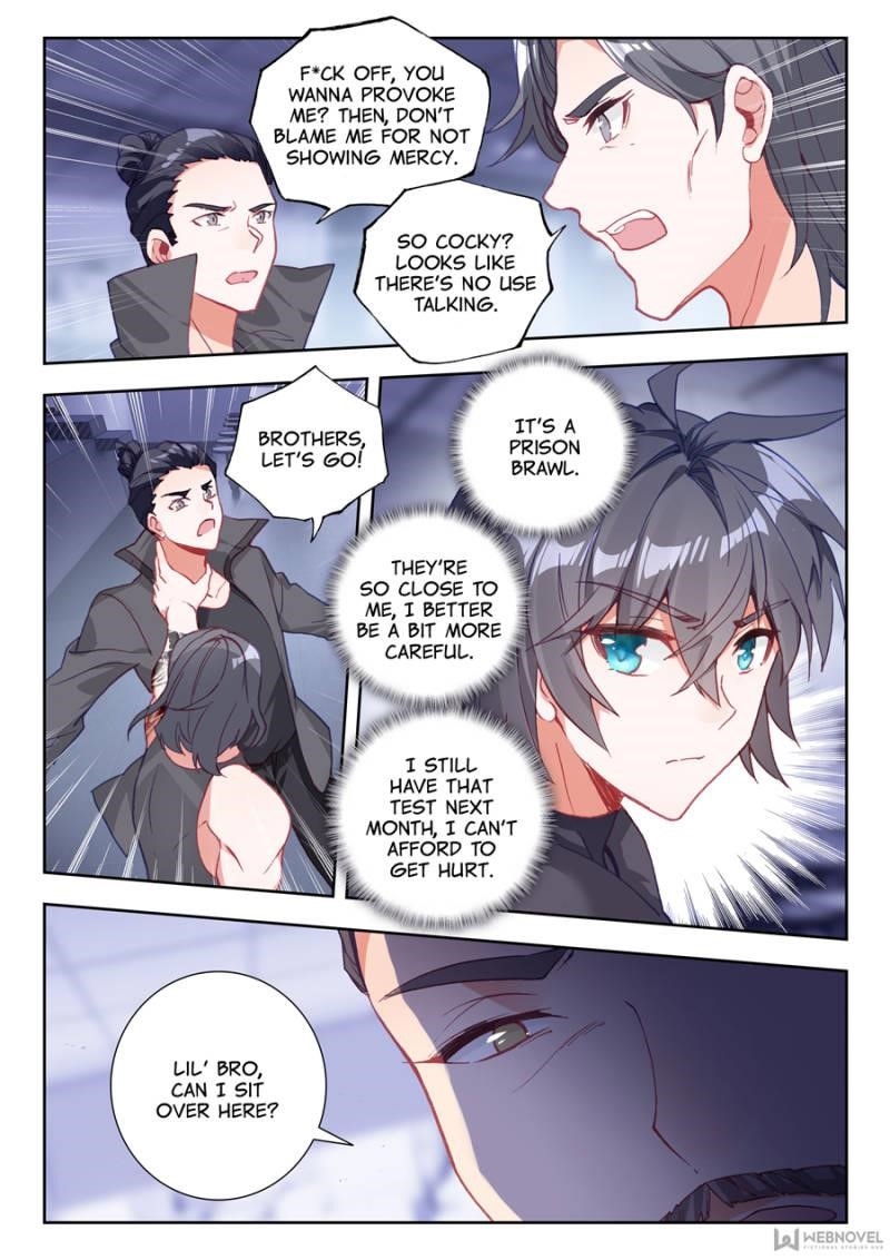 Swallowed Star Chapter 10 - Page 10