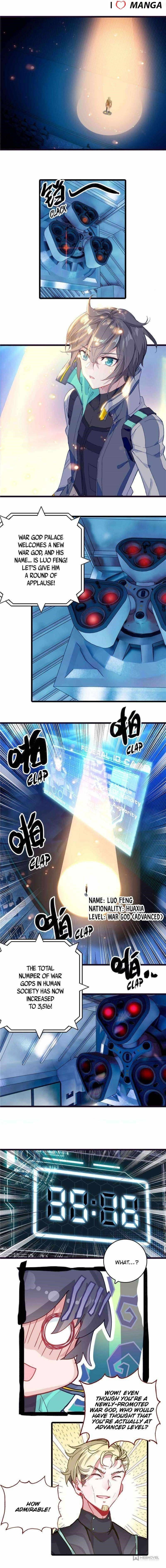 Swallowed Star Chapter 215 - Page 3