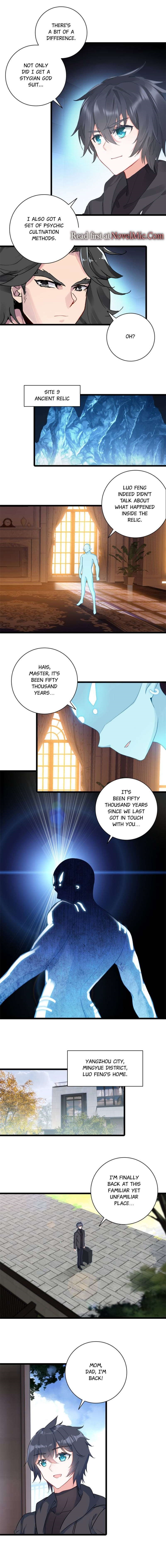 Swallowed Star Chapter 259 - Page 2