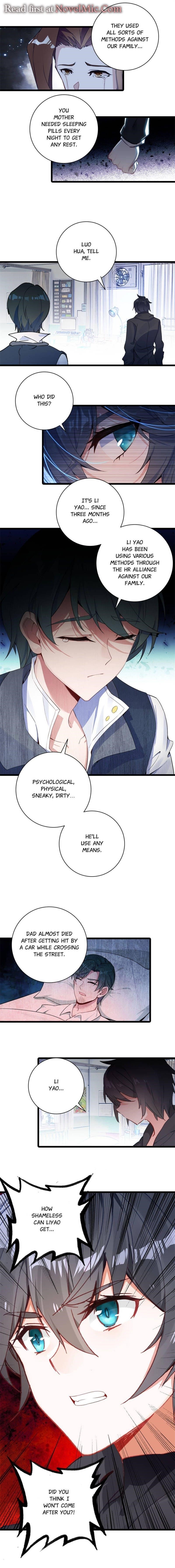 Swallowed Star Chapter 260 - Page 2