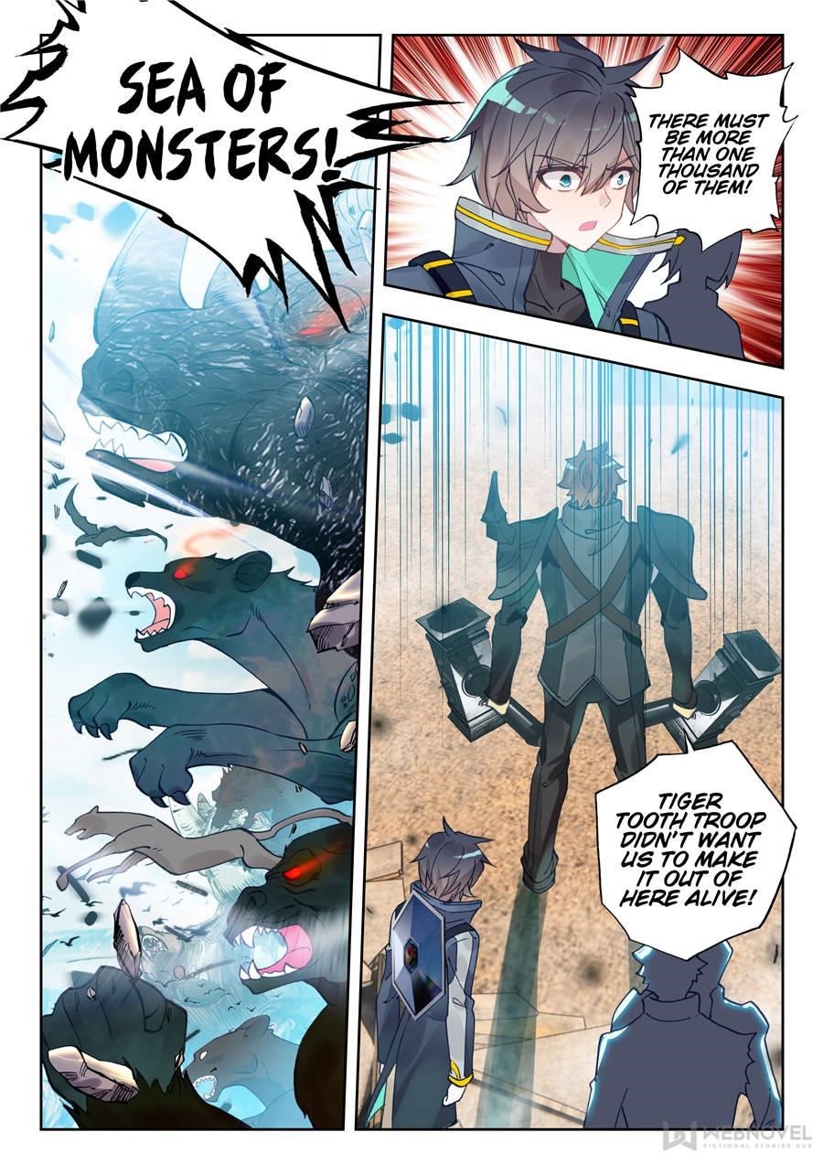 Swallowed Star Chapter 56 - Page 2