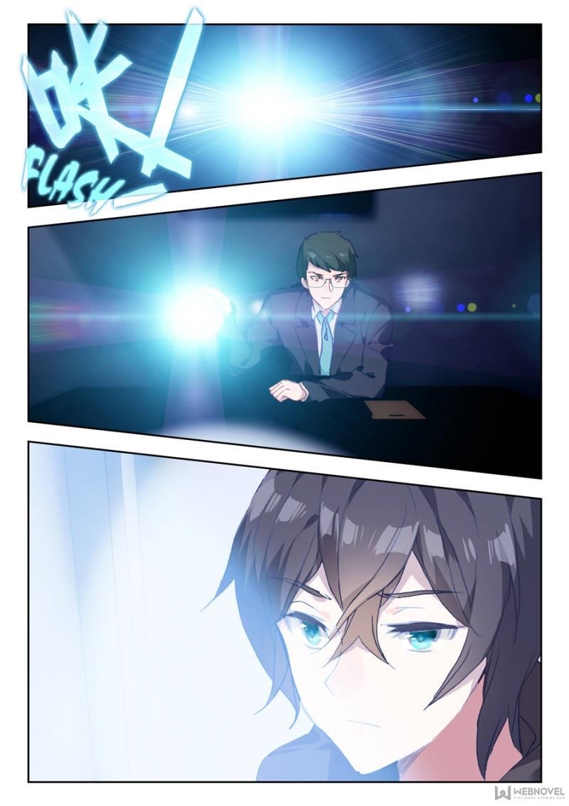 Swallowed Star Chapter 8 - Page 2