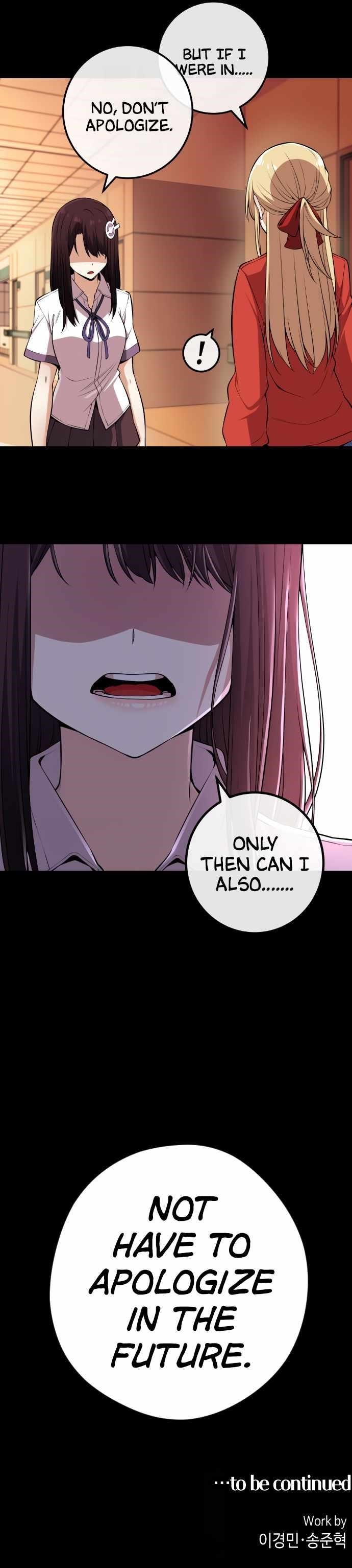 Webtoon Character Na Kang Lim Chapter 106 - Page 15