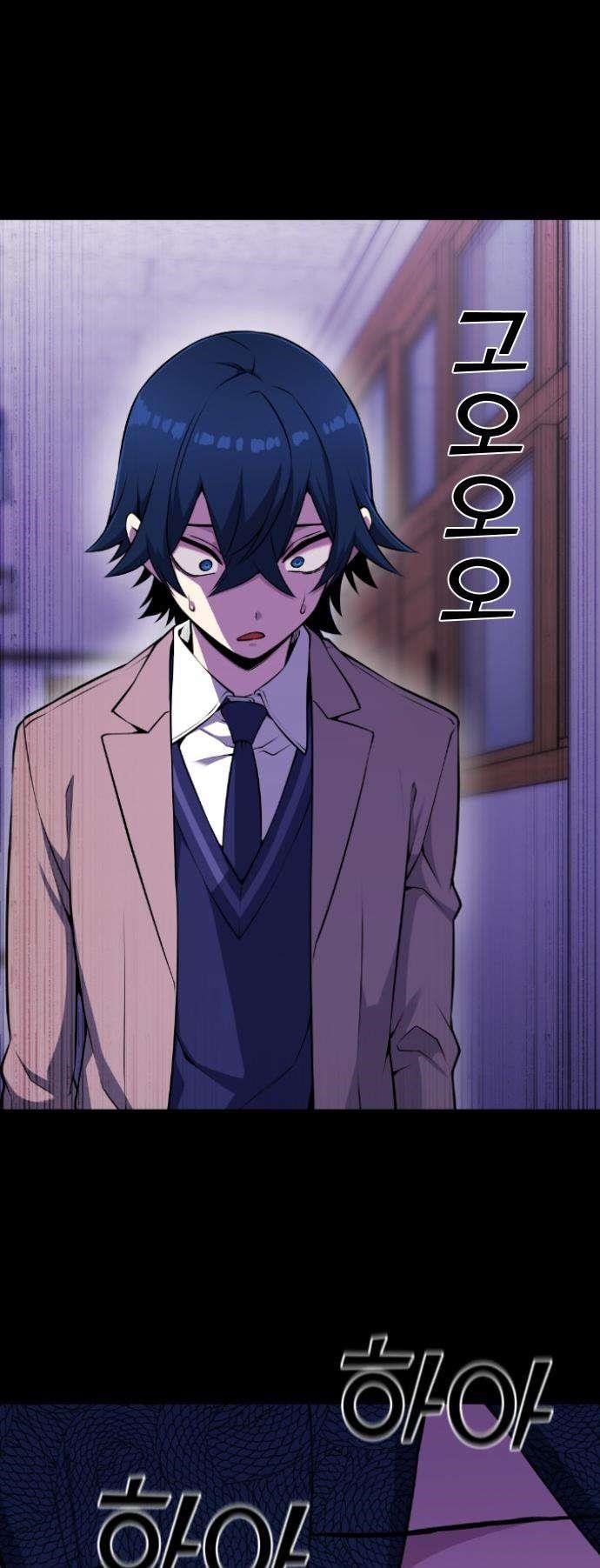 Webtoon Character Na Kang Lim Chapter 49 - Page 28