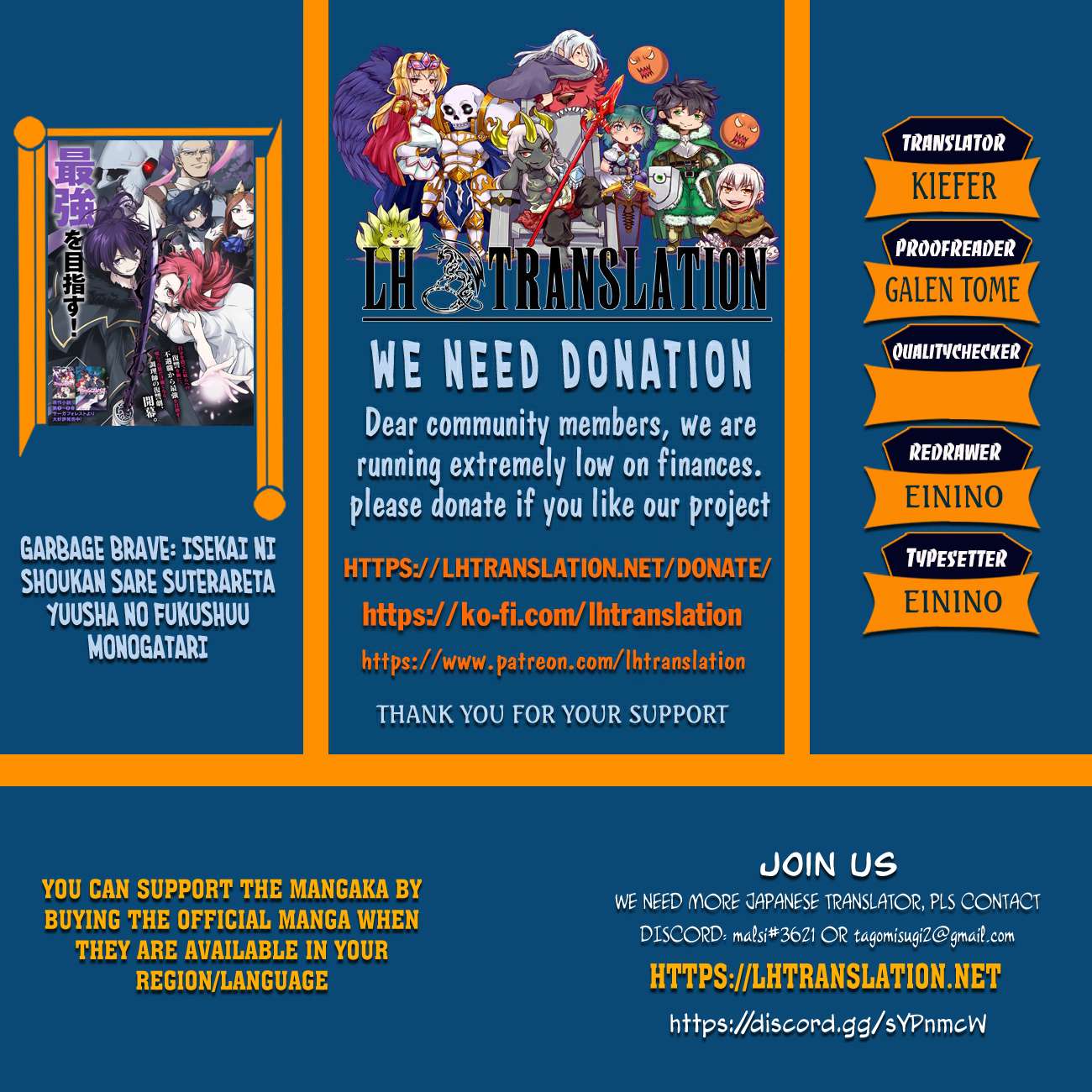 Garbage Hero: A Revenge Story Of A Hero Who Got Summoned To Another World Chapter 49 - Page 1