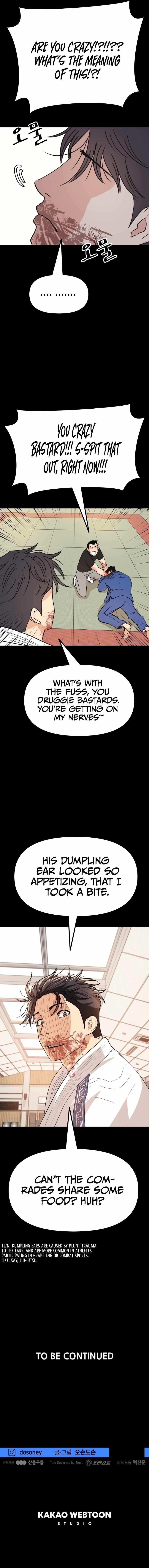 Guard Pass Chapter 106 - Page 10