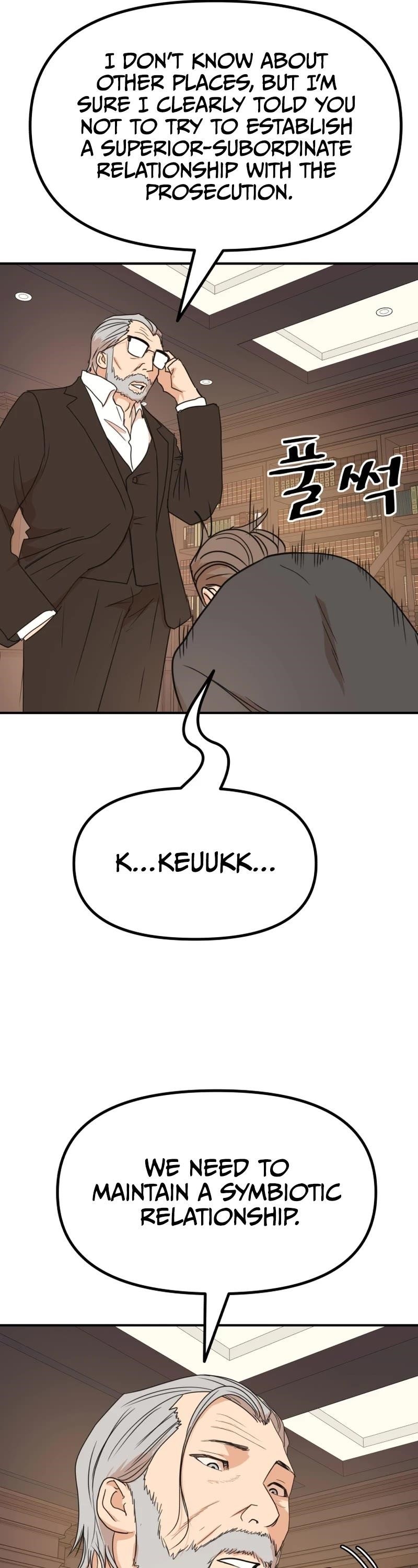 Guard Pass Chapter 109 - Page 16