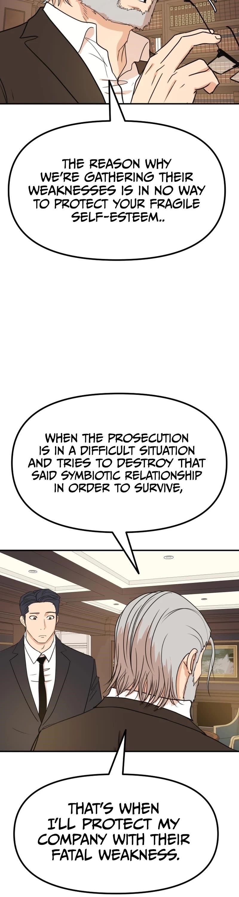 Guard Pass Chapter 109 - Page 17