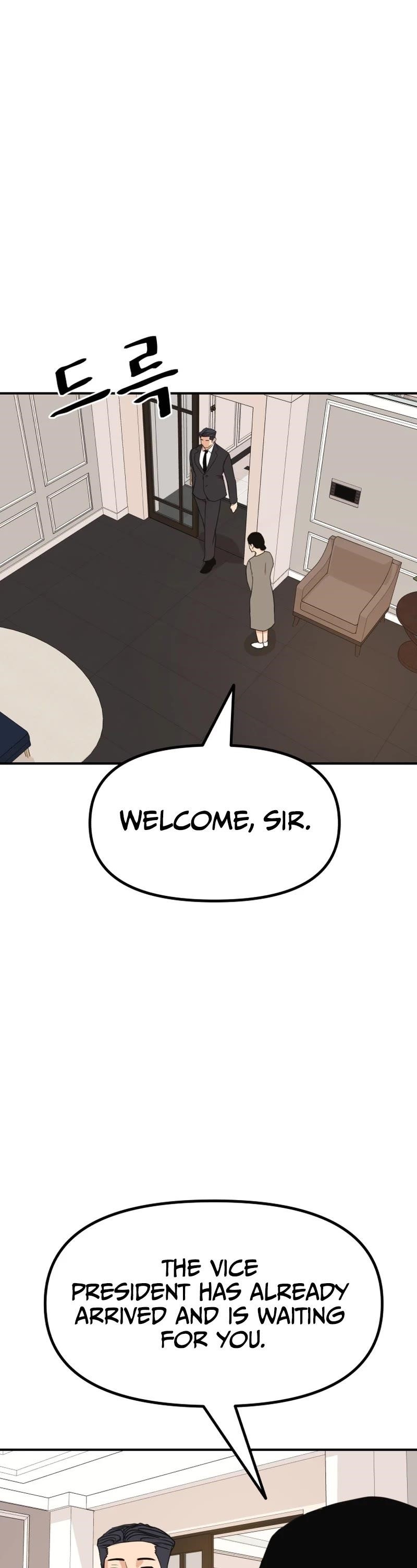 Guard Pass Chapter 109 - Page 3