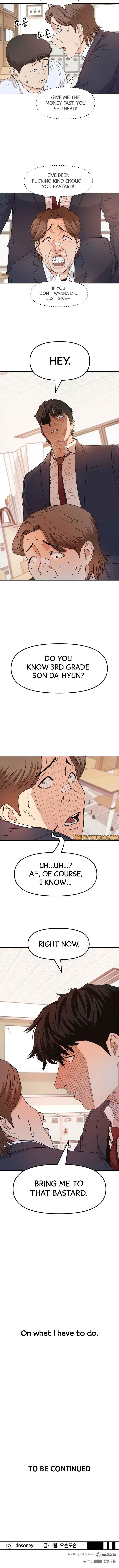 Guard Pass Chapter 11 - Page 11