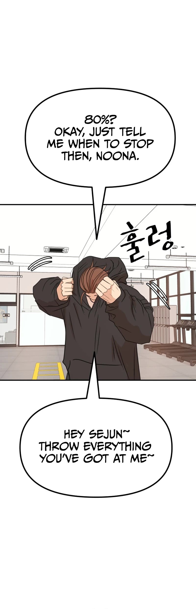 Guard Pass Chapter 113 - Page 15