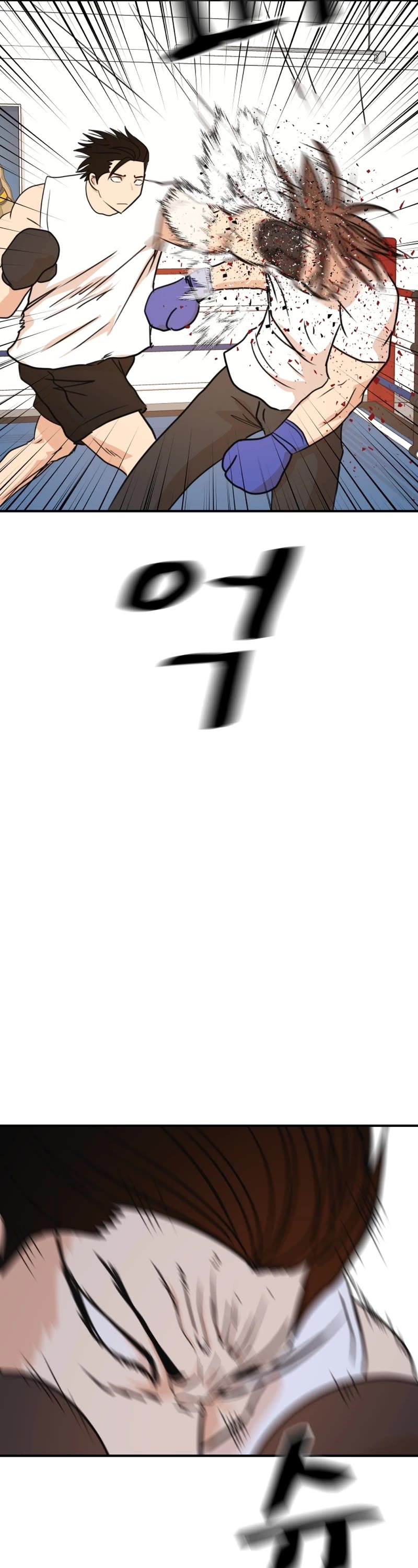 Guard Pass Chapter 113 - Page 26