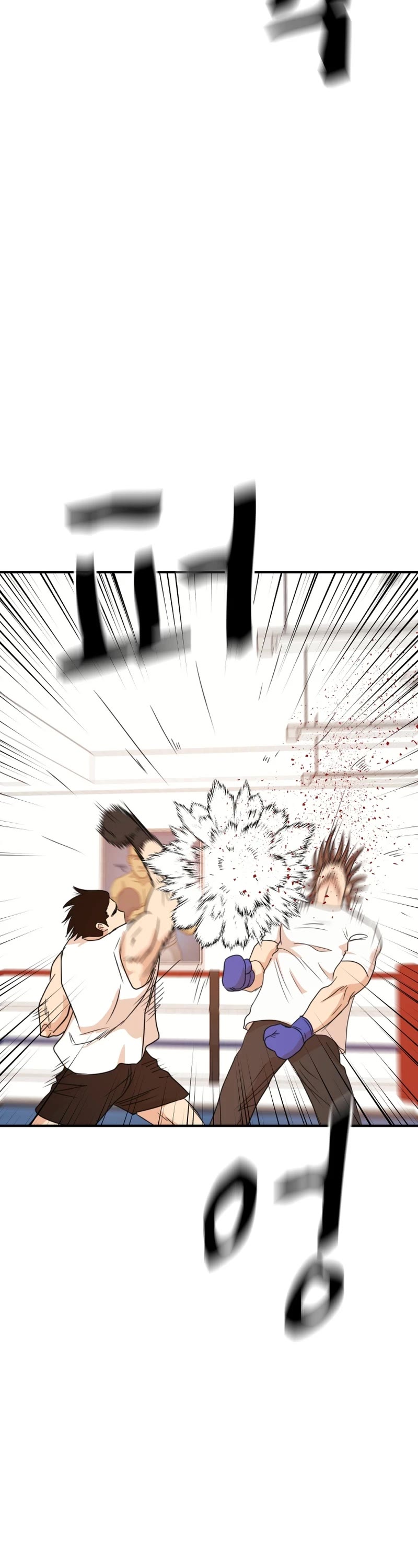 Guard Pass Chapter 113 - Page 27