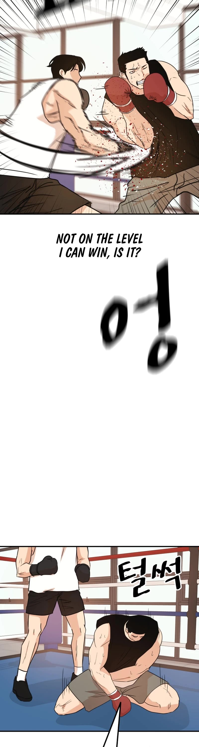 Guard Pass Chapter 113 - Page 3