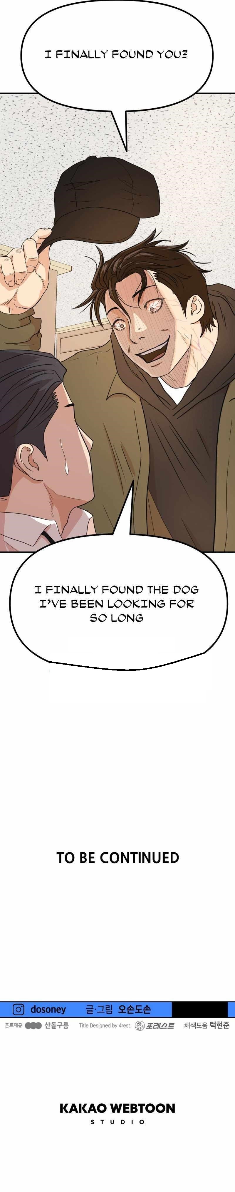 Guard Pass Chapter 117 - Page 9