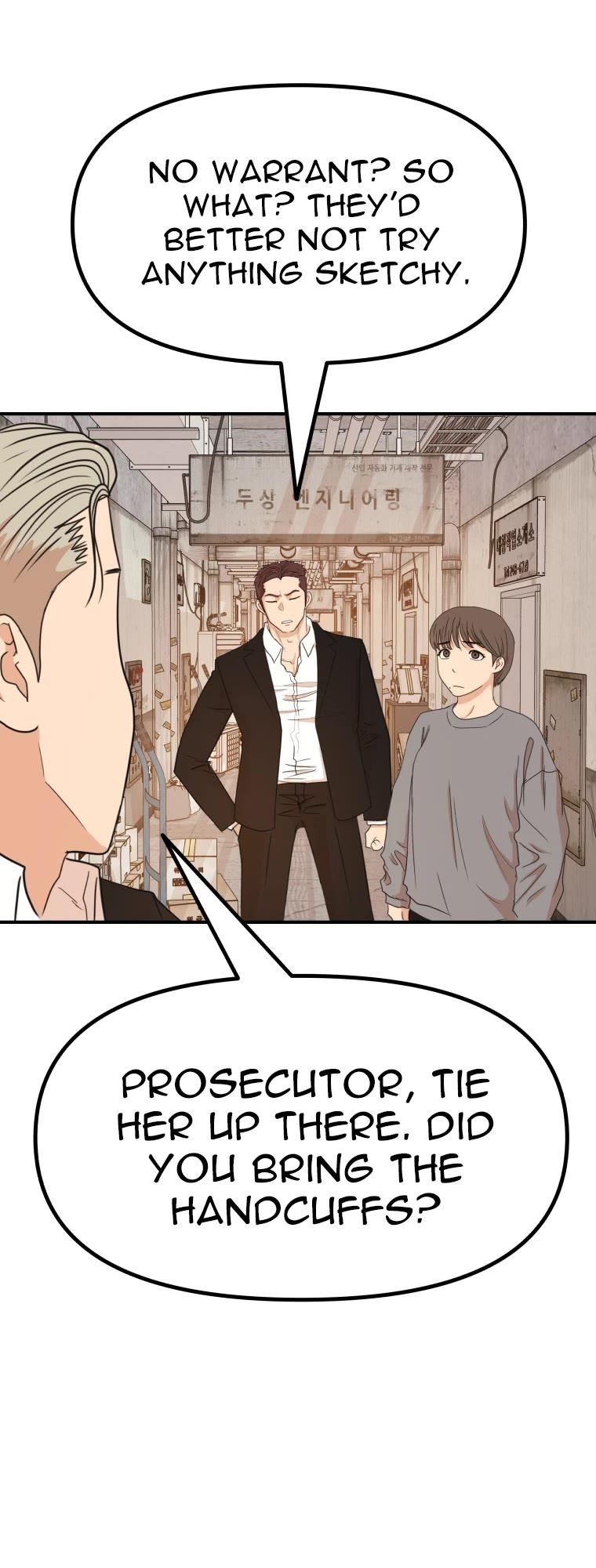 Guard Pass Chapter 136 - Page 40