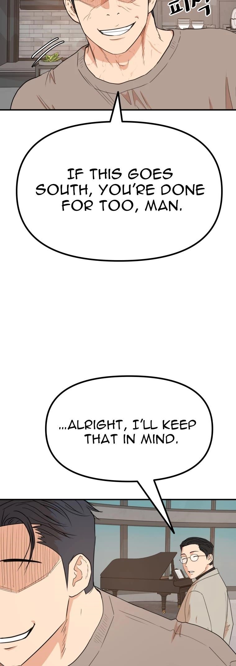 Guard Pass Chapter 136 - Page 6