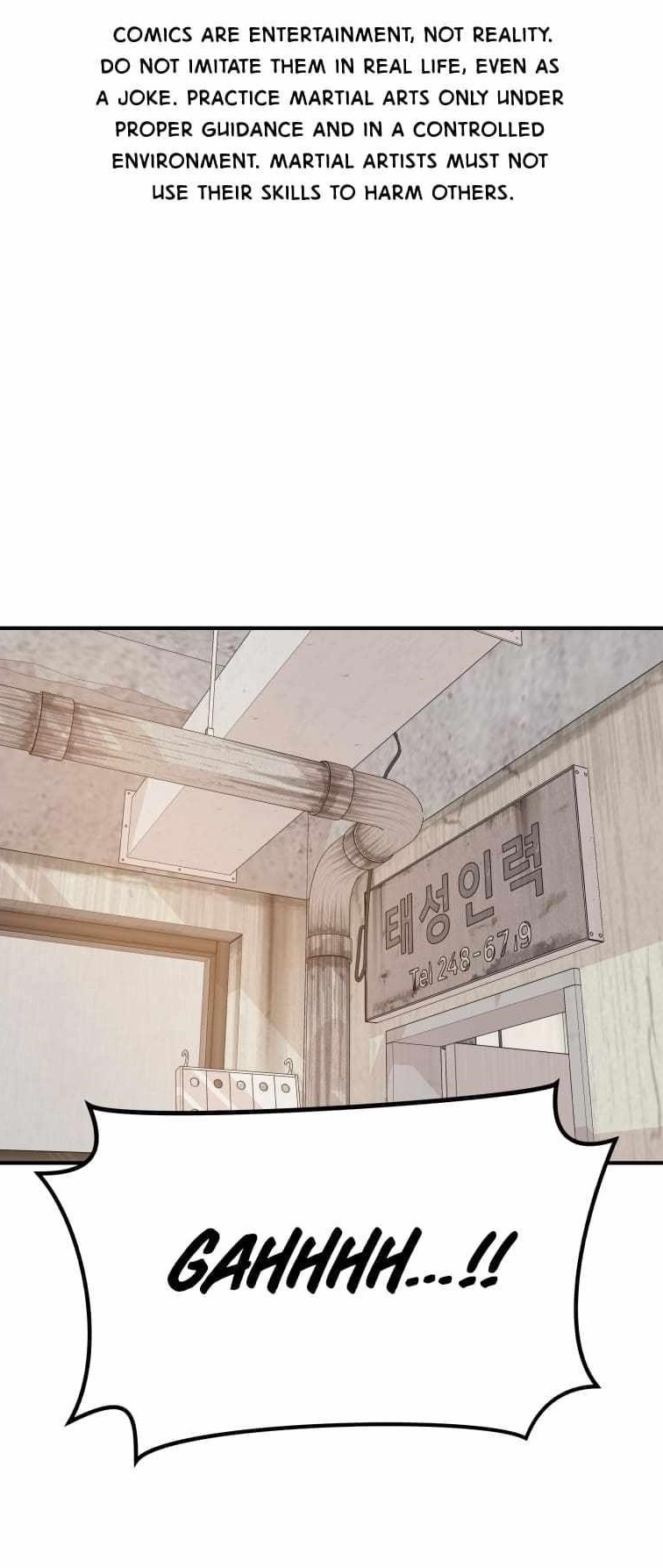 Guard Pass Chapter 138 - Page 1