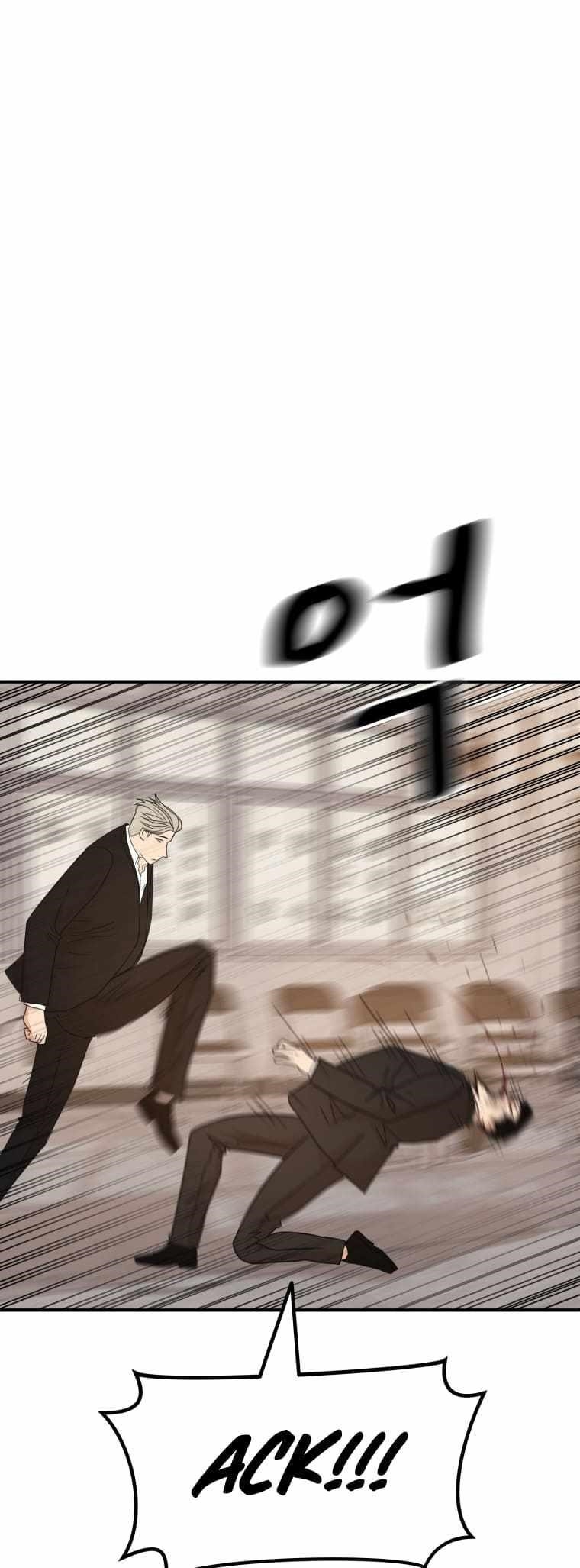 Guard Pass Chapter 138 - Page 15