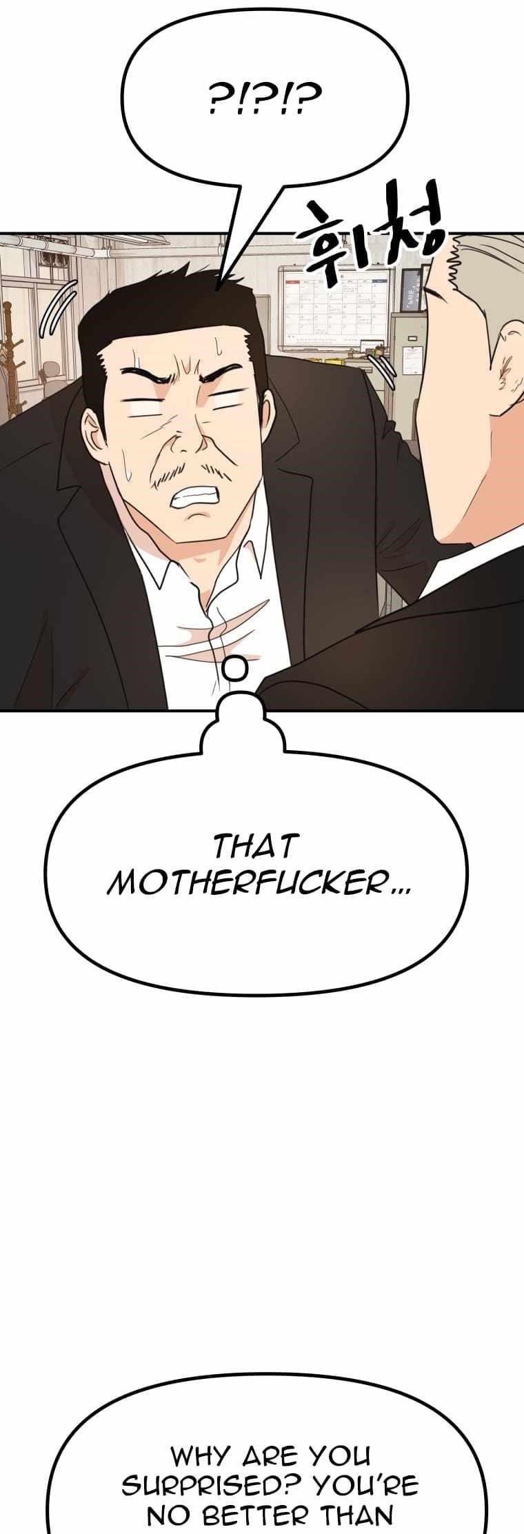 Guard Pass Chapter 138 - Page 8