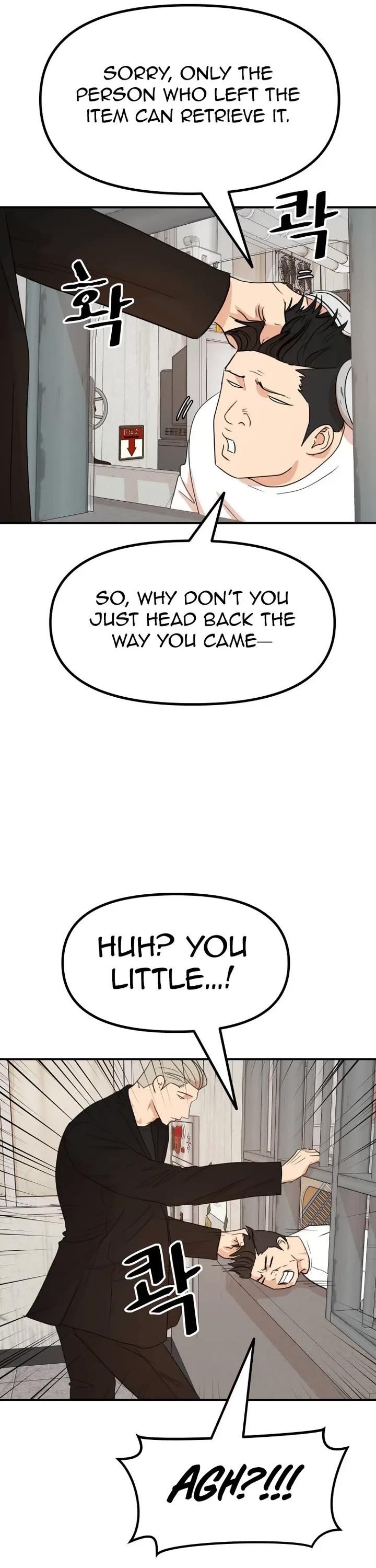 Guard Pass Chapter 139 - Page 11