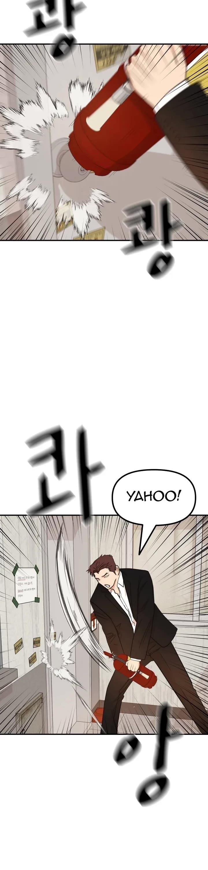 Guard Pass Chapter 139 - Page 18