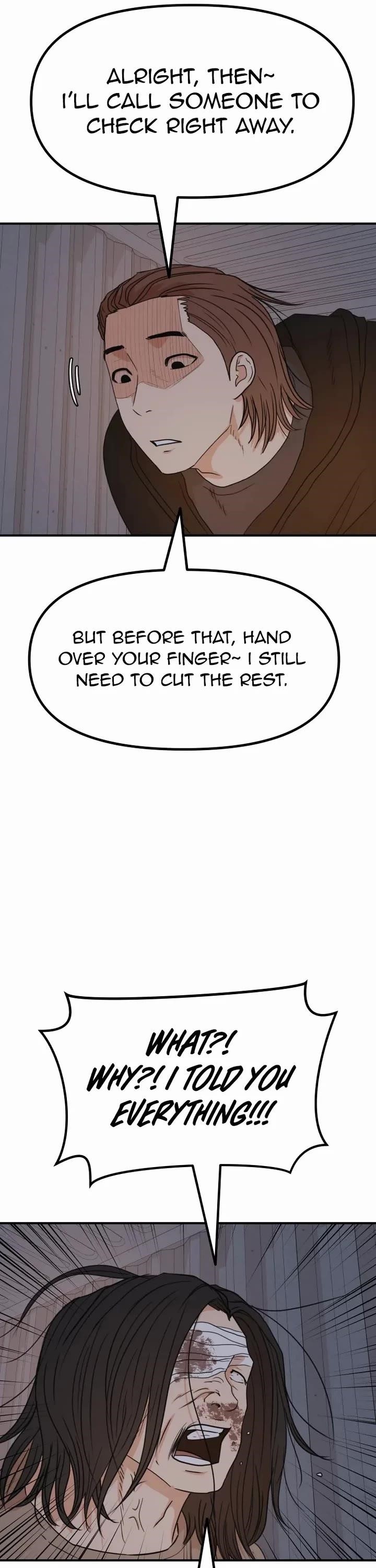 Guard Pass Chapter 139 - Page 6