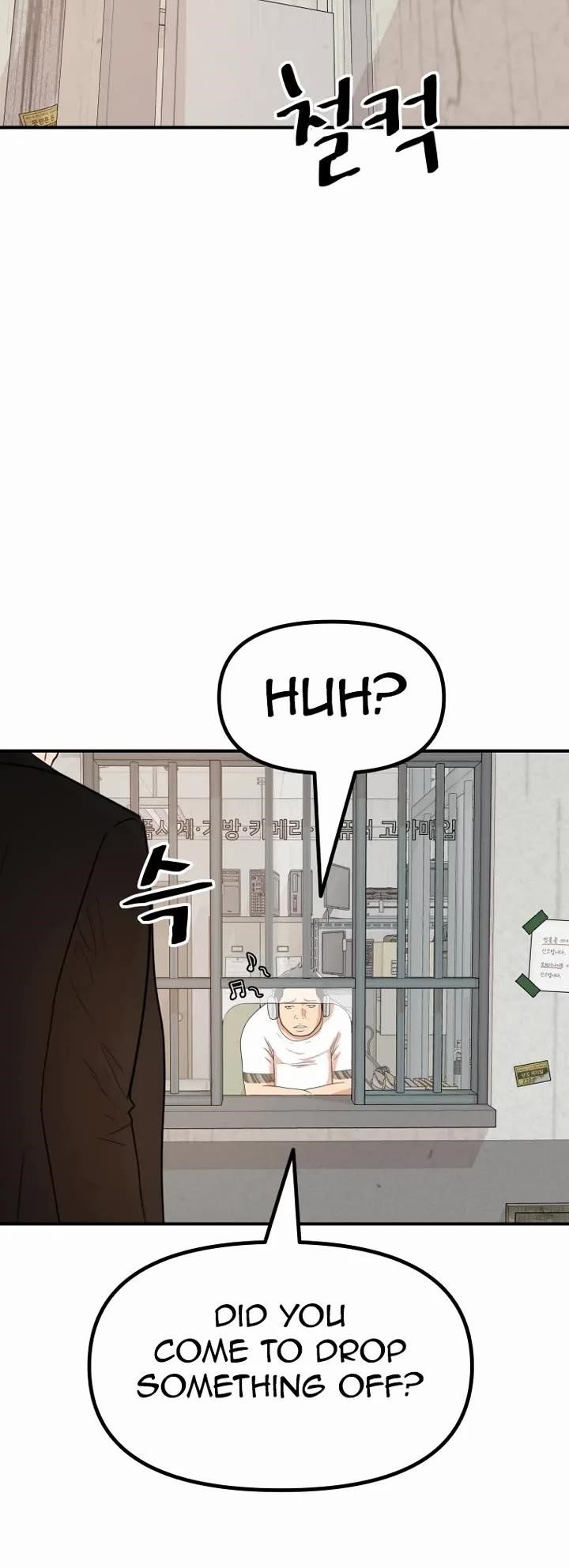 Guard Pass Chapter 139 - Page 9