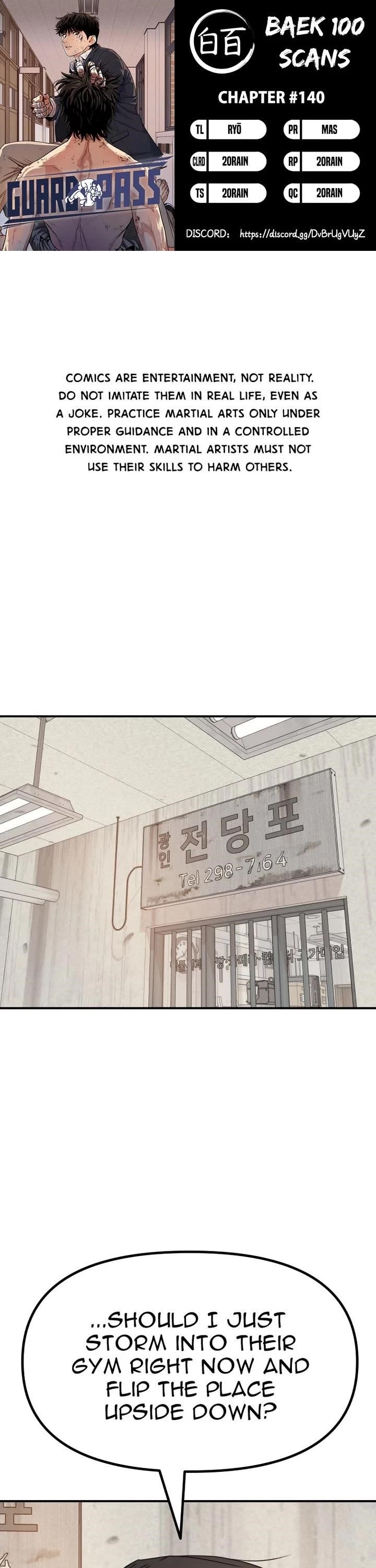 Guard Pass Chapter 140 - Page 1