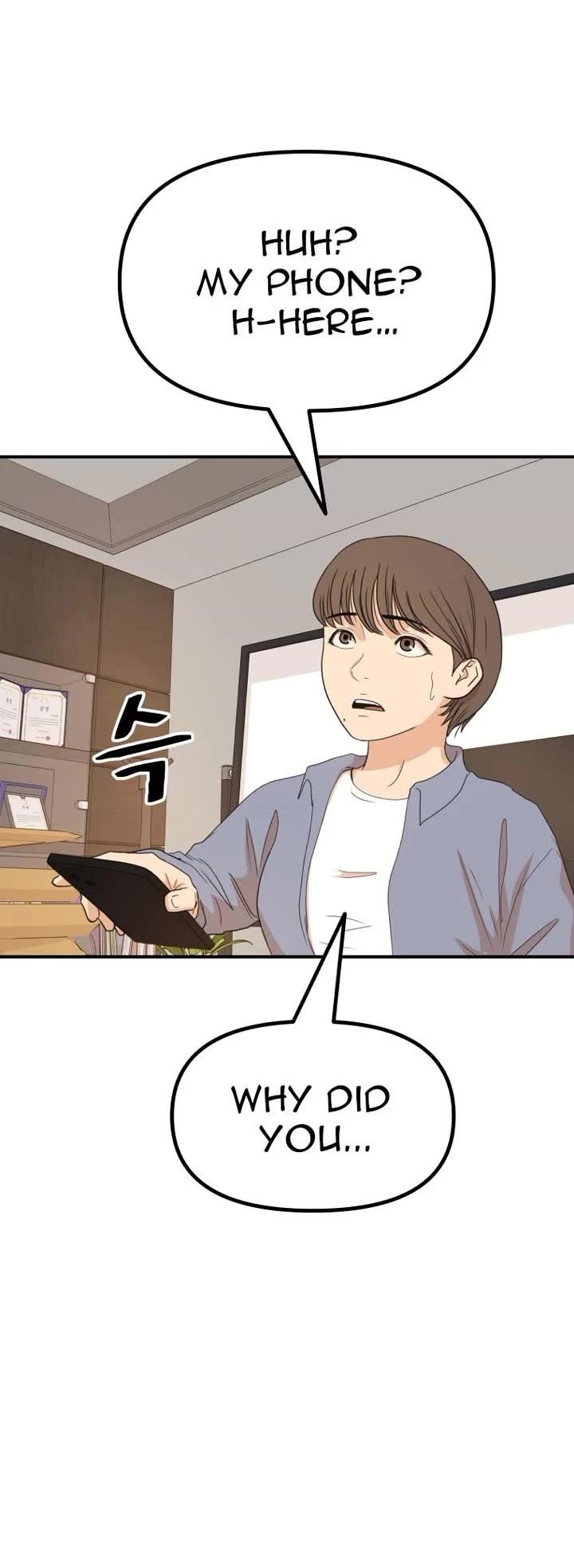 Guard Pass Chapter 140 - Page 15