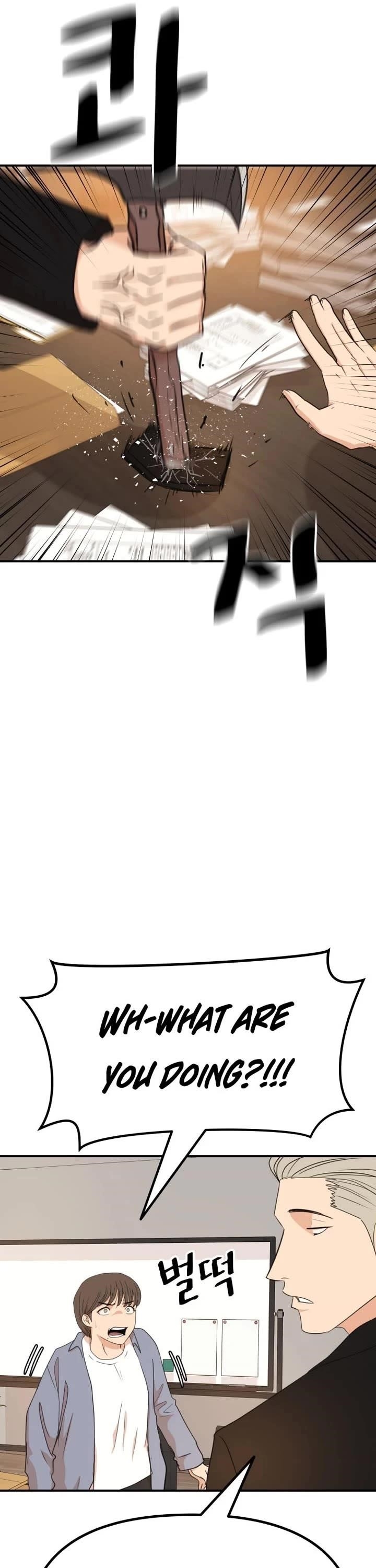 Guard Pass Chapter 140 - Page 16