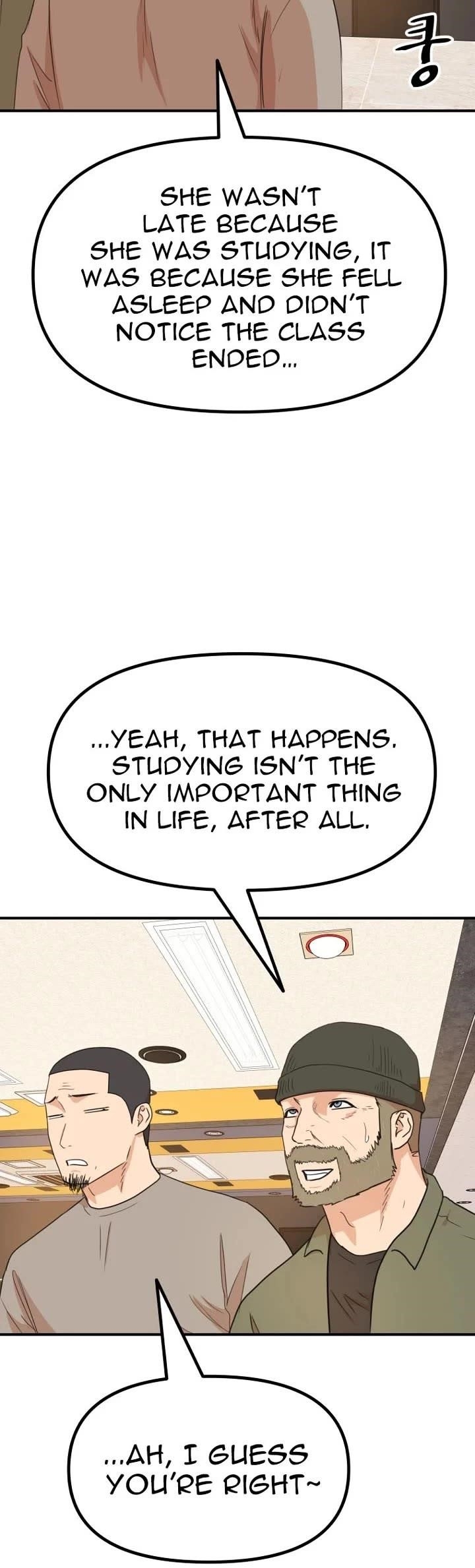 Guard Pass Chapter 140 - Page 24