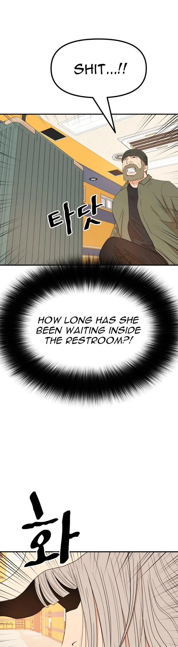 Guard Pass Chapter 140 - Page 29