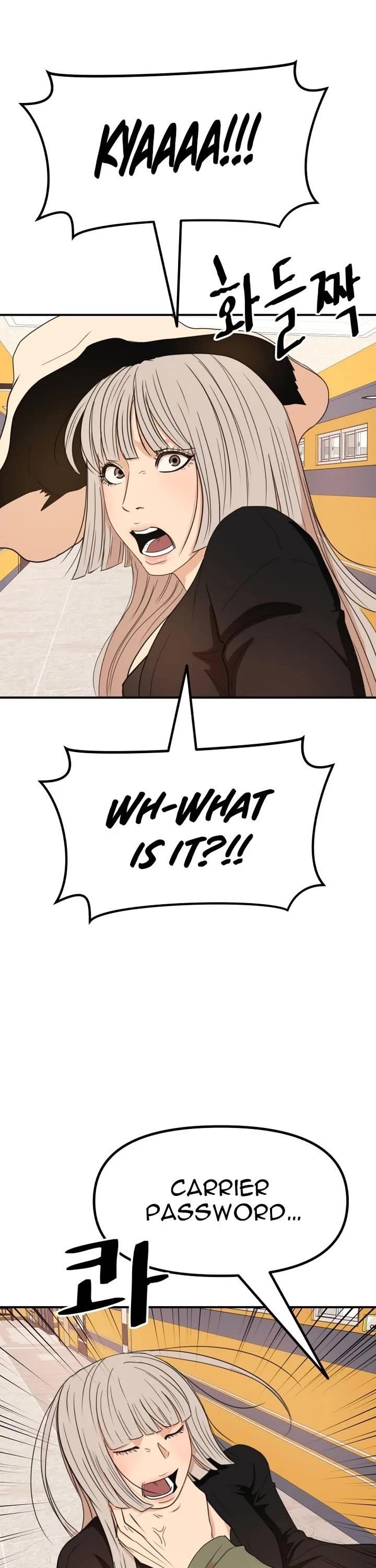 Guard Pass Chapter 140 - Page 31