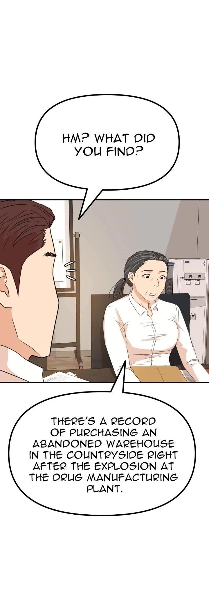 Guard Pass Chapter 140 - Page 9