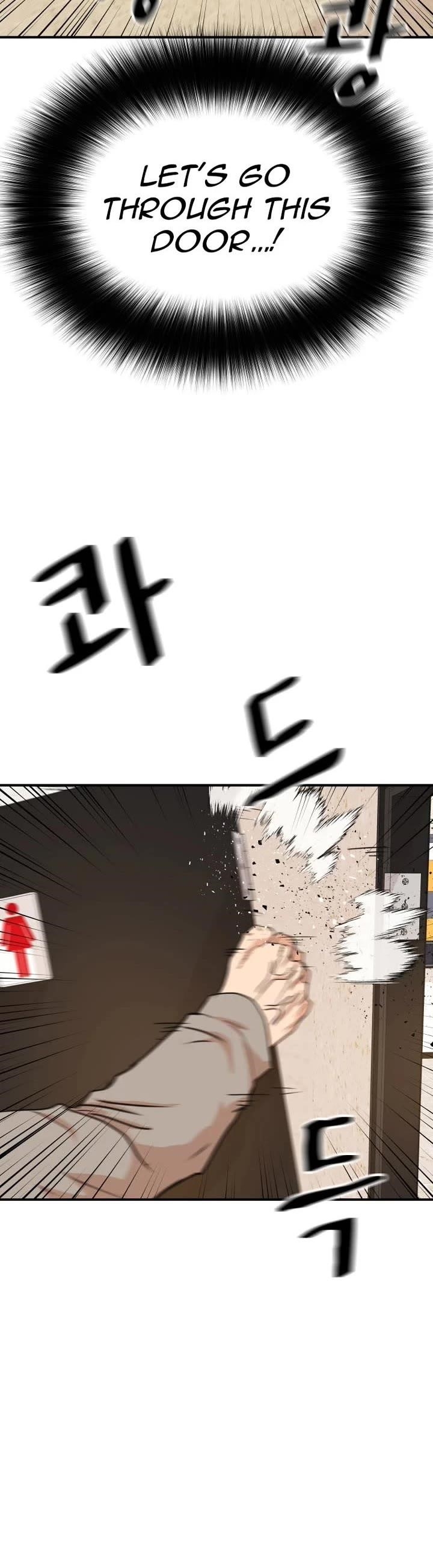 Guard Pass Chapter 141 - Page 15