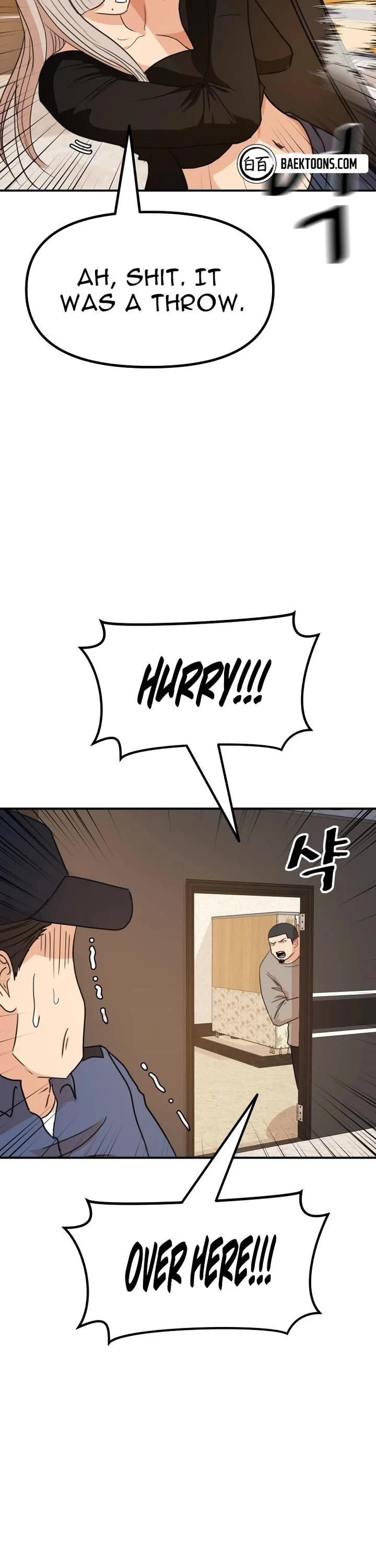 Guard Pass Chapter 141 - Page 18