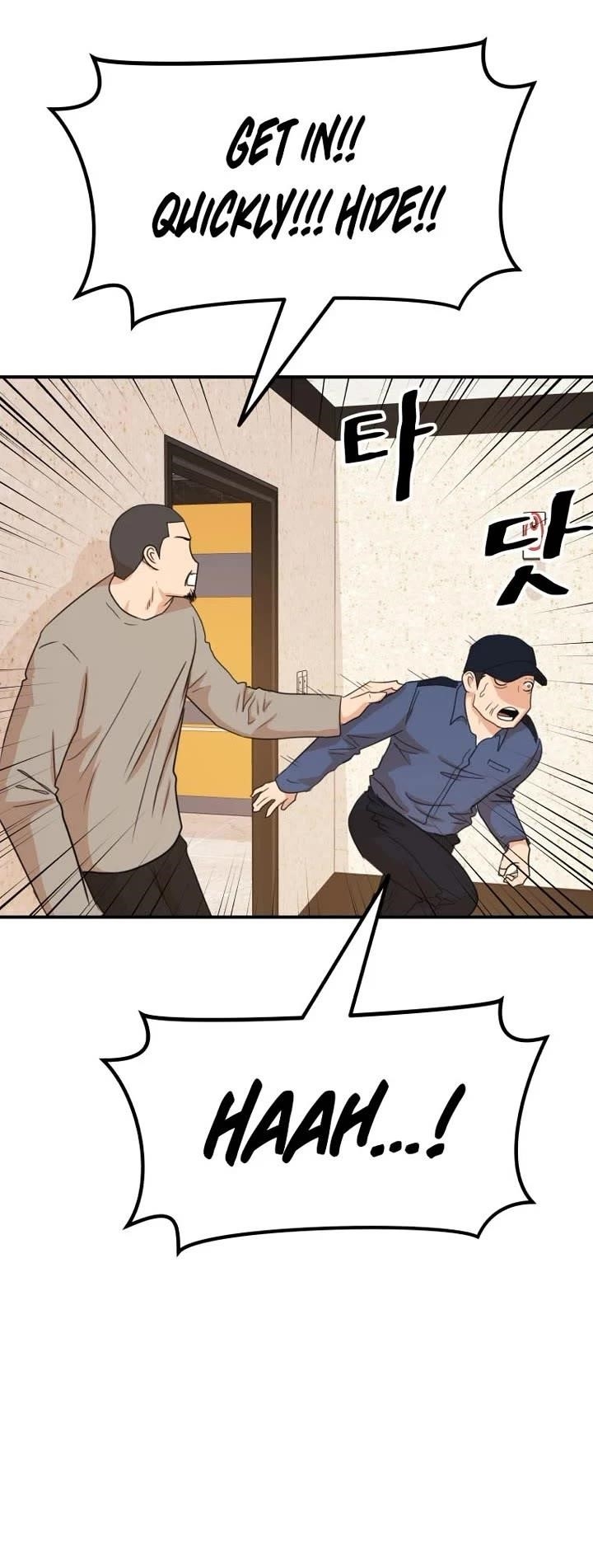 Guard Pass Chapter 141 - Page 19