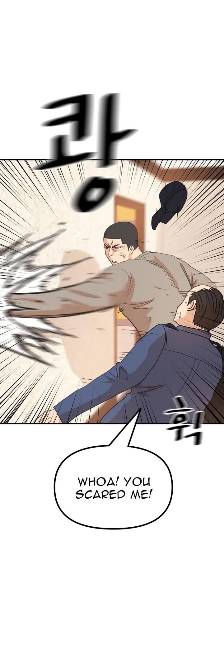 Guard Pass Chapter 141 - Page 25