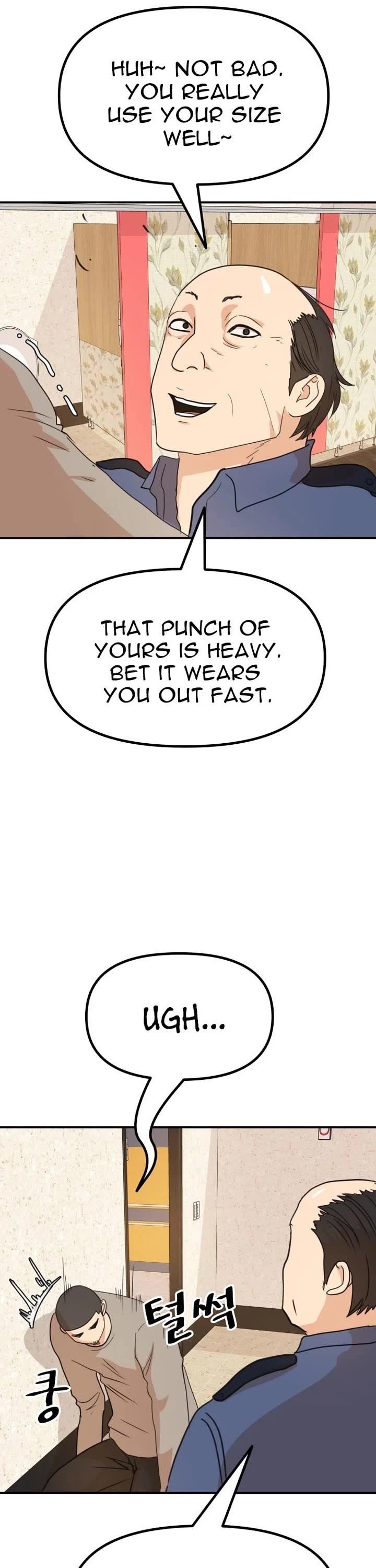 Guard Pass Chapter 141 - Page 26