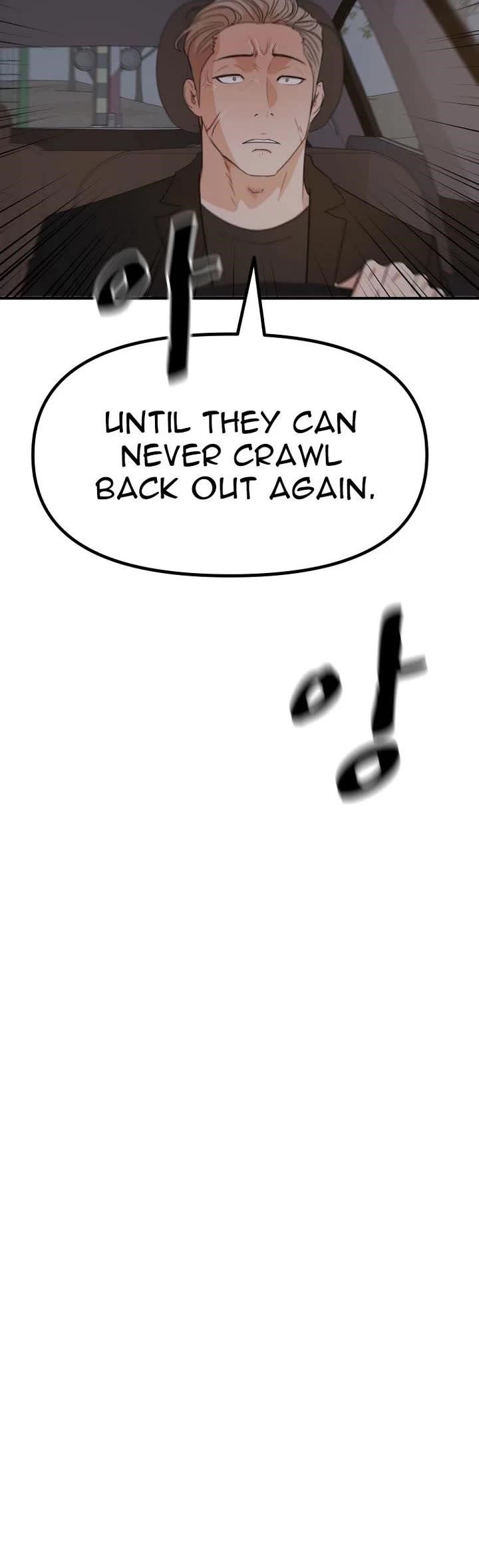 Guard Pass Chapter 141 - Page 35